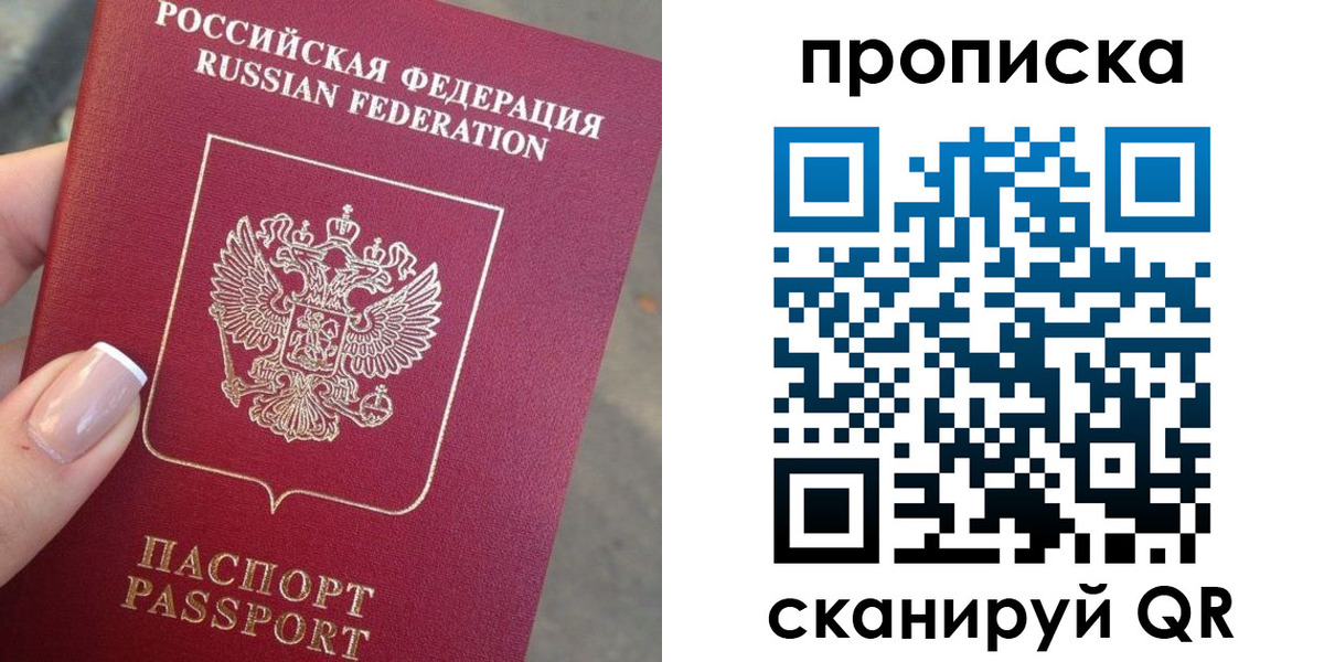 регистрация для школы в Марий Эл