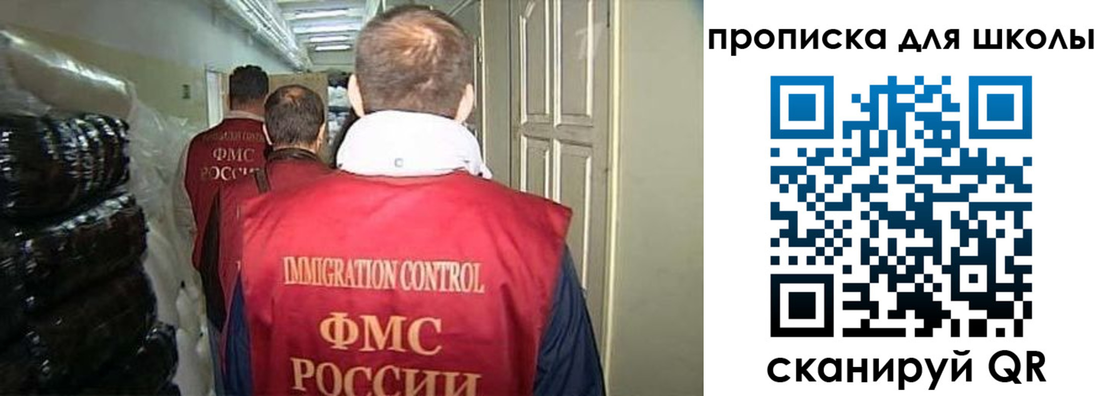 прописка гарантия в Марий Эл